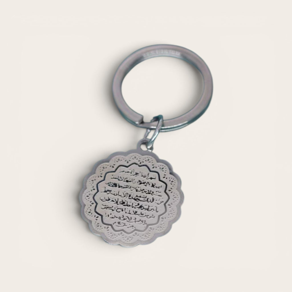 Ayat al-Kursi Schlüssel Anhänger