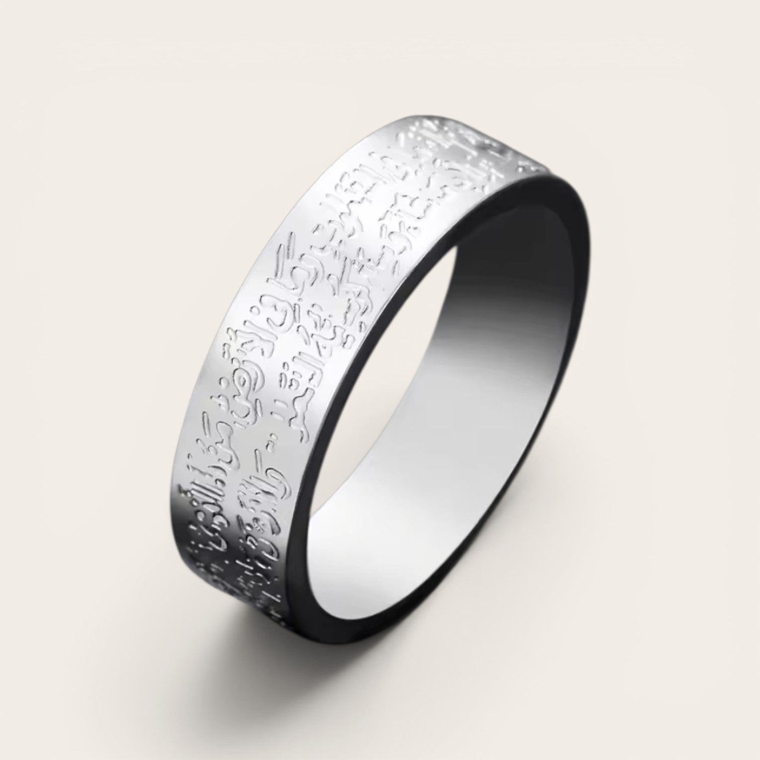 Ayatul Kursi Ring Herren