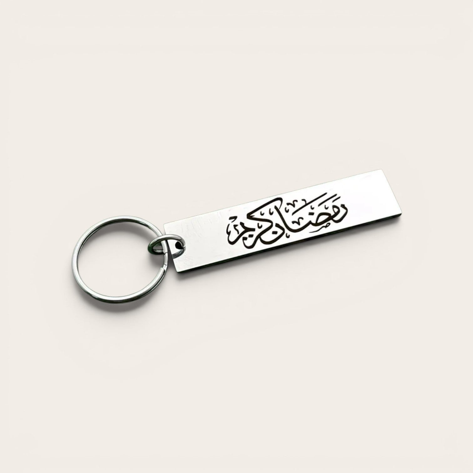 „Ramadan Kareem“-Schlüsselanhänger