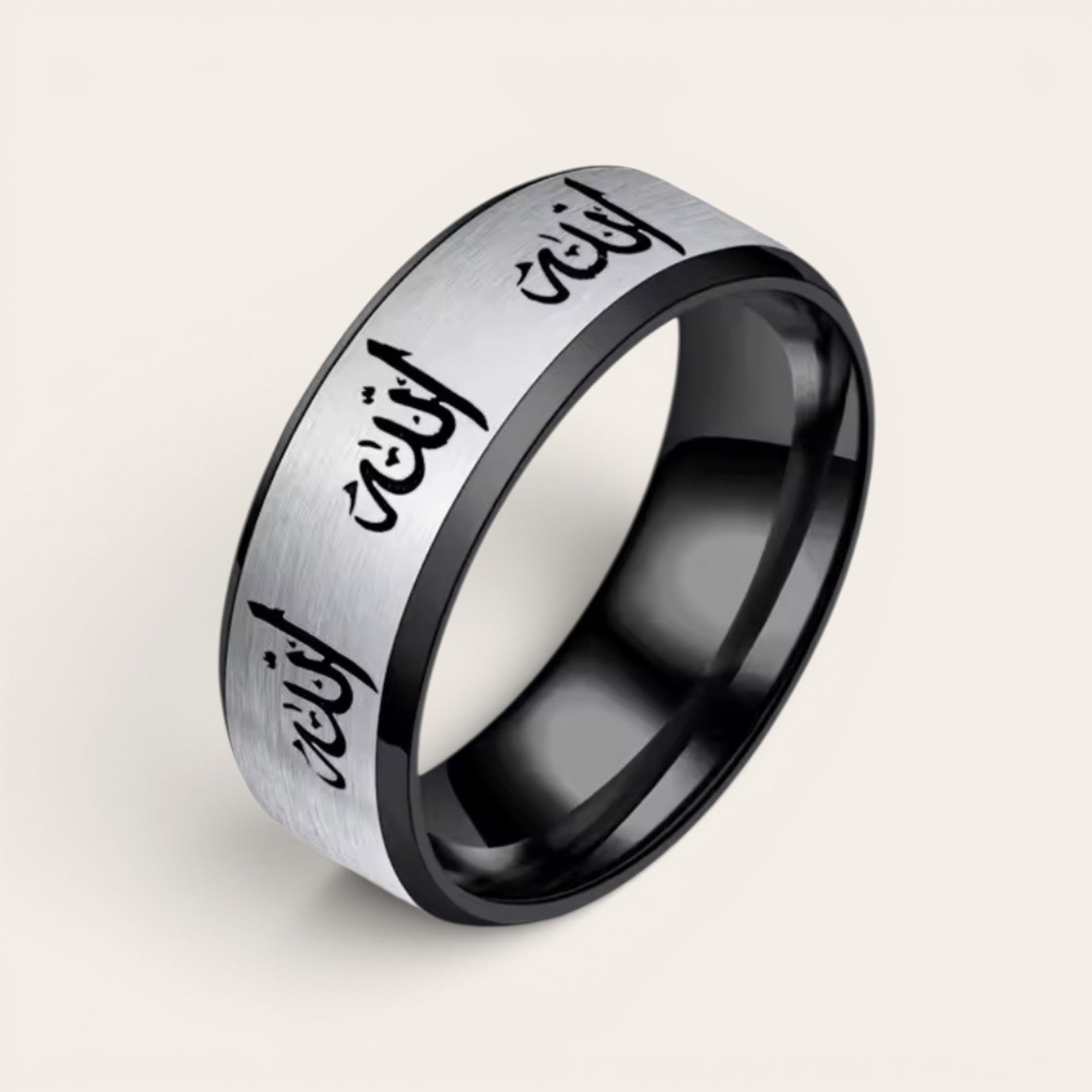 Edelstahlring mit arabischem Allah-Schriftzug – Schwarz